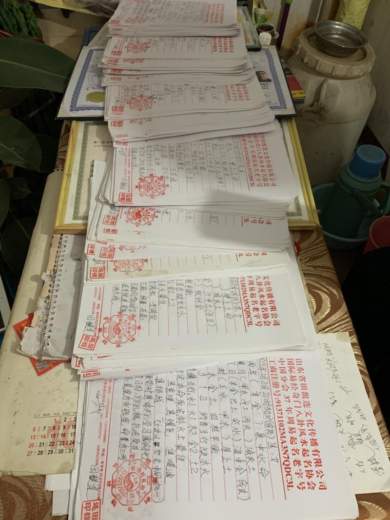 裕民用案例说话 起名实力