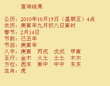 裕民尚名轩起名